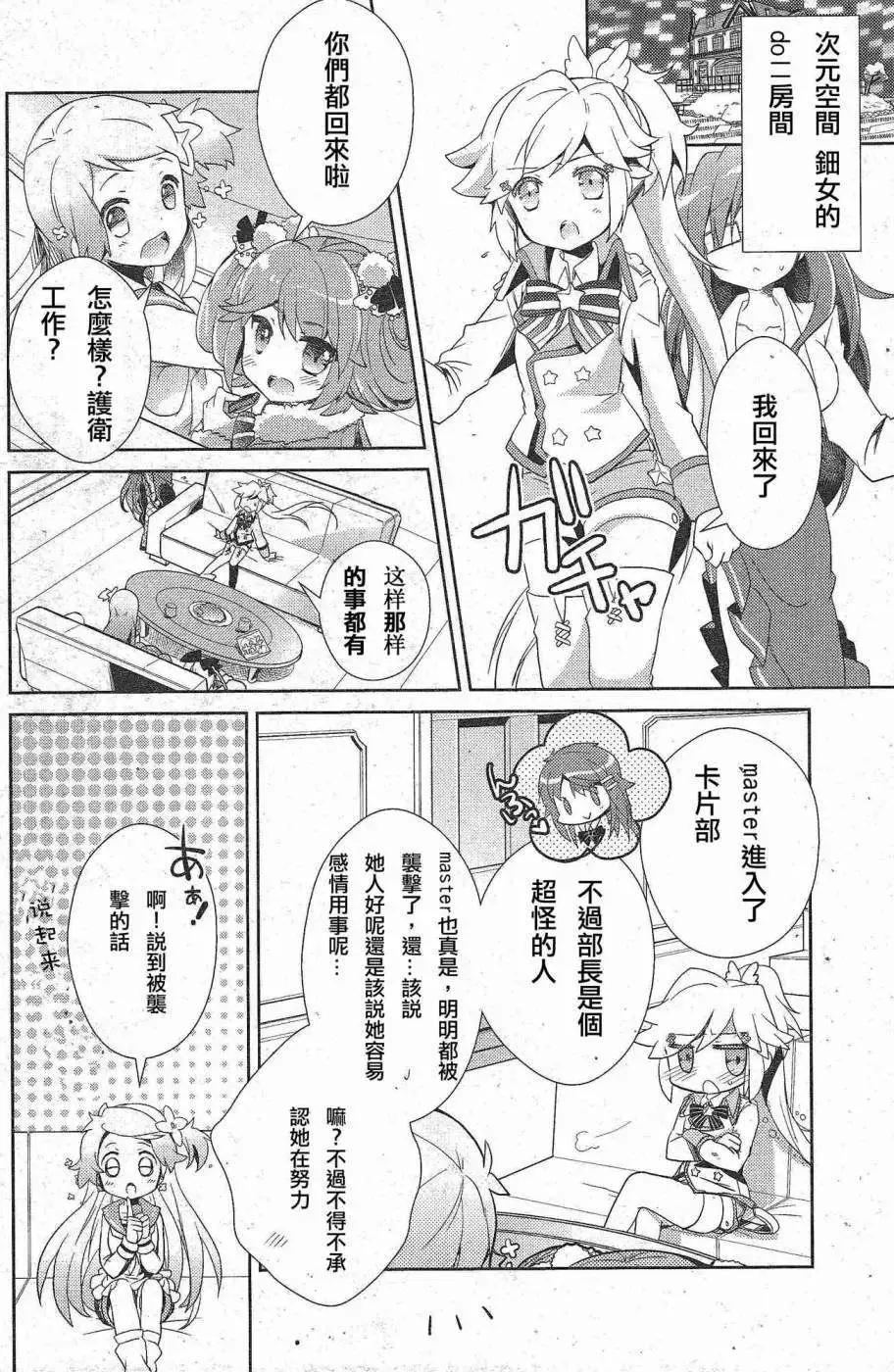 第03回15