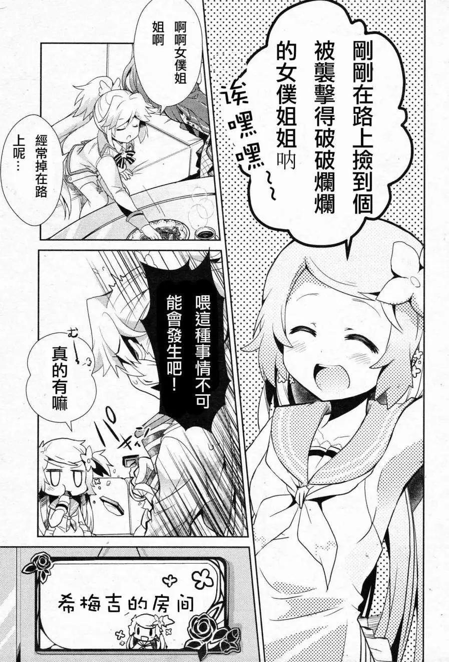 第03回16