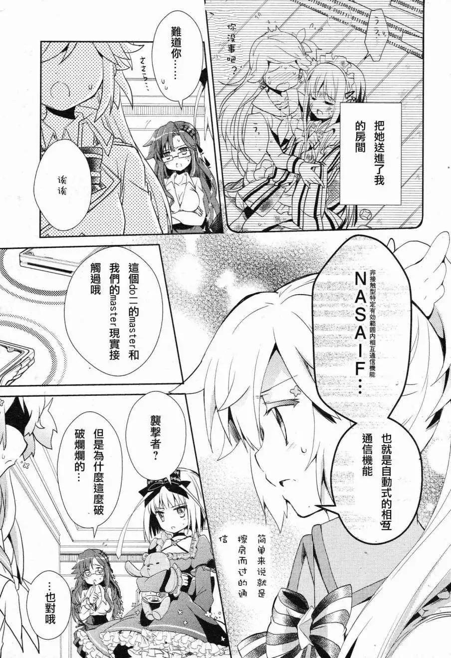 第03回18