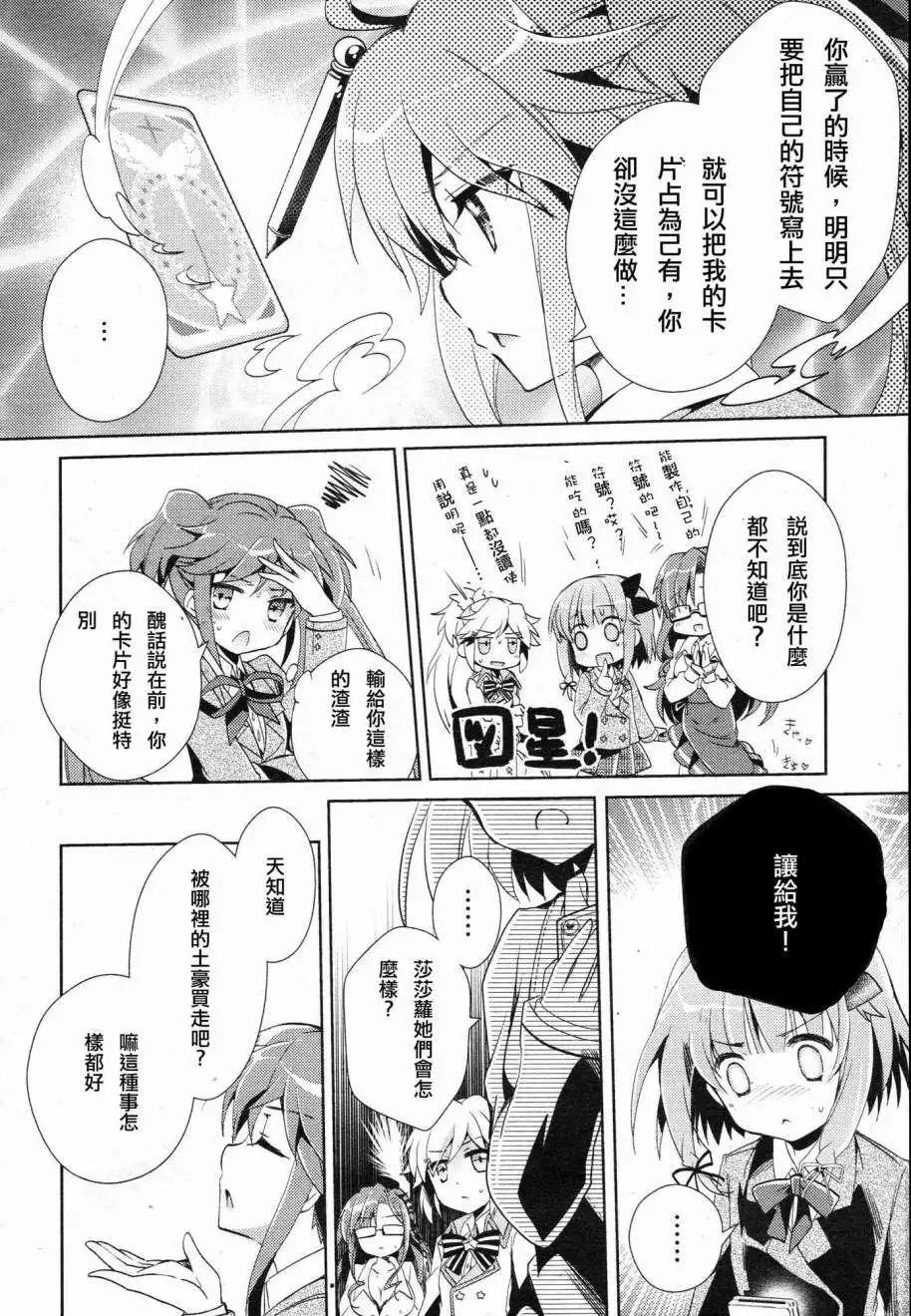 第03回5