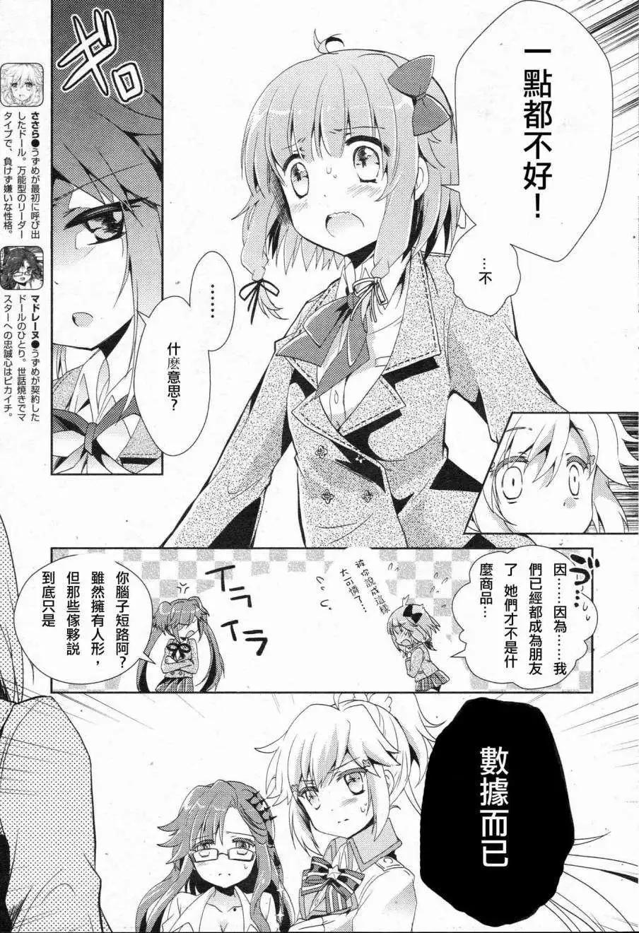 第03回6