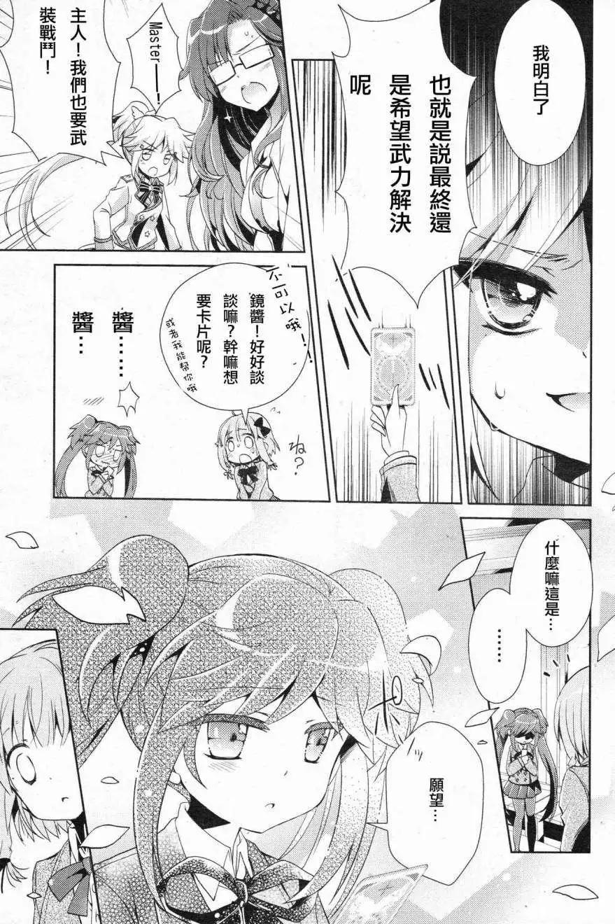 第03回8
