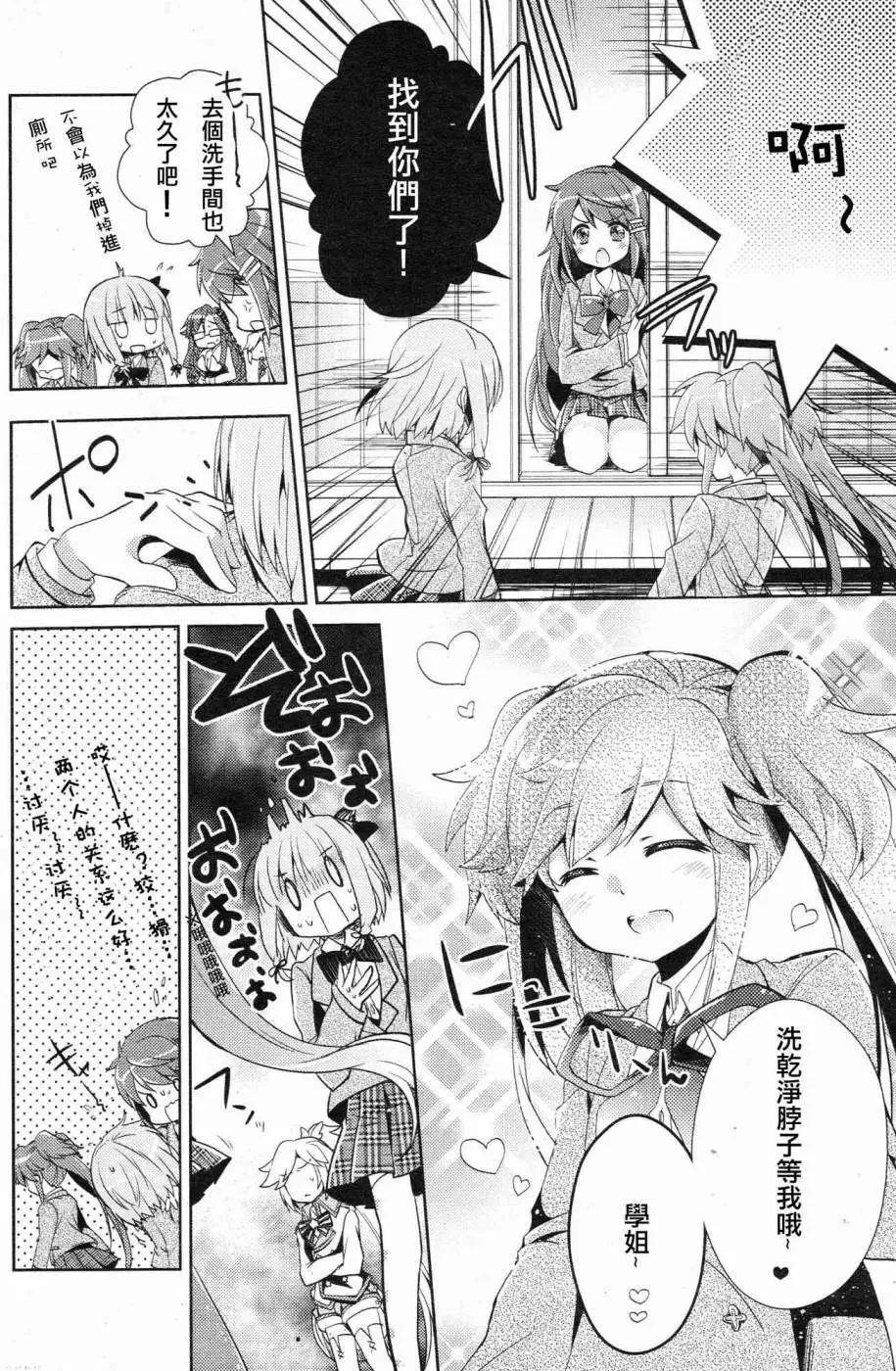第03回9