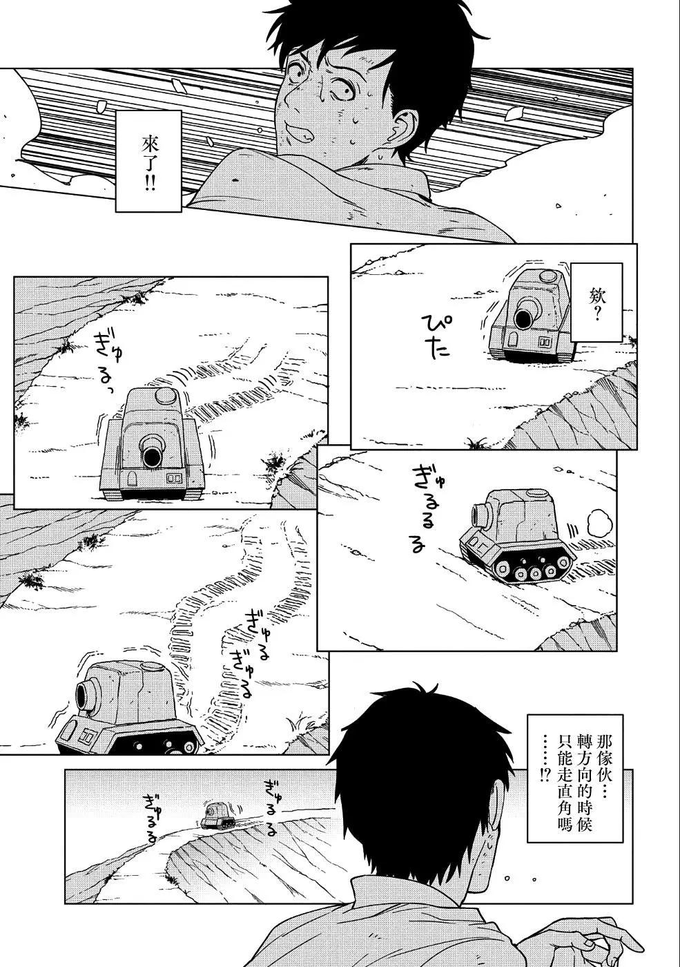 第04话11