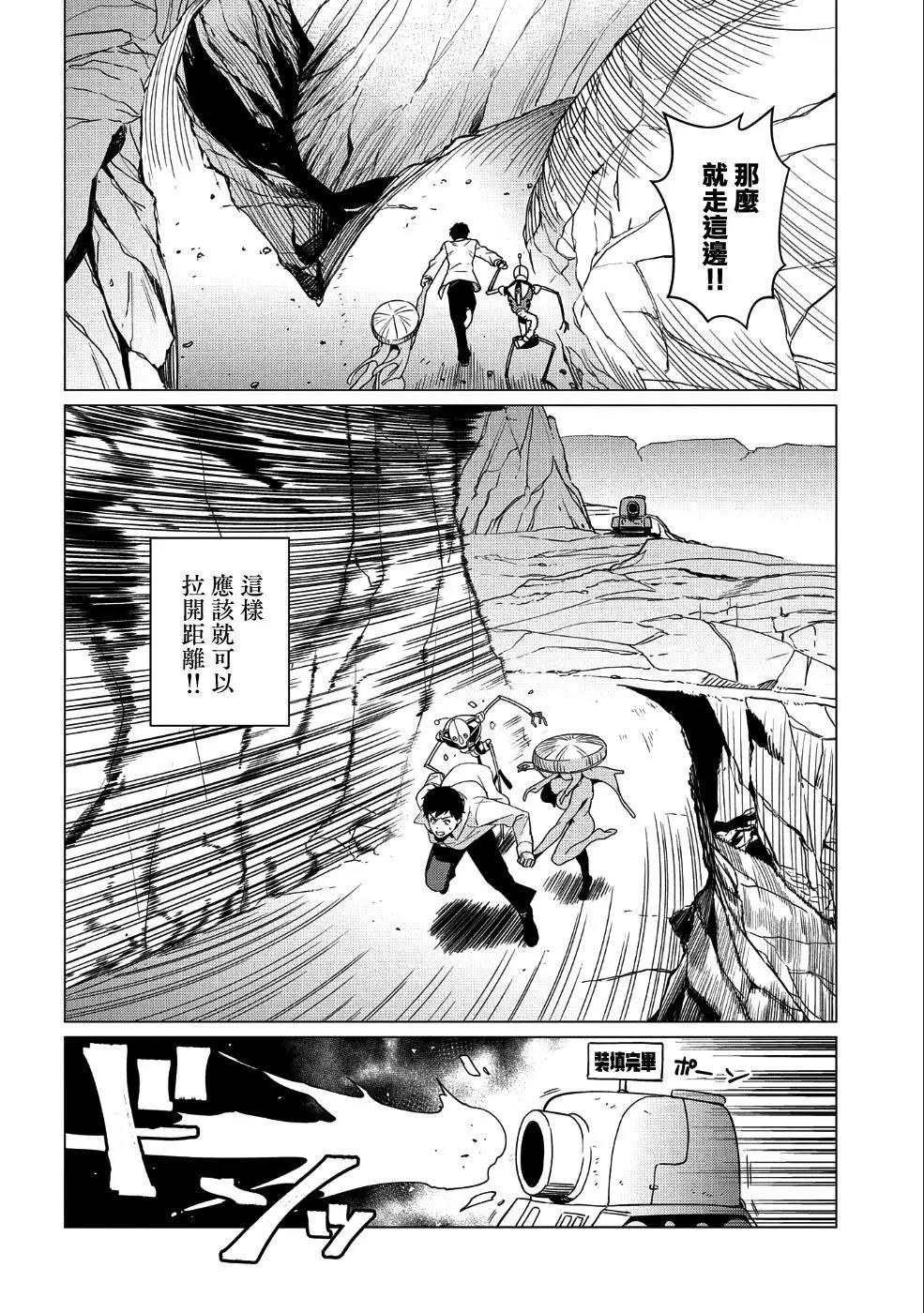 第04话12
