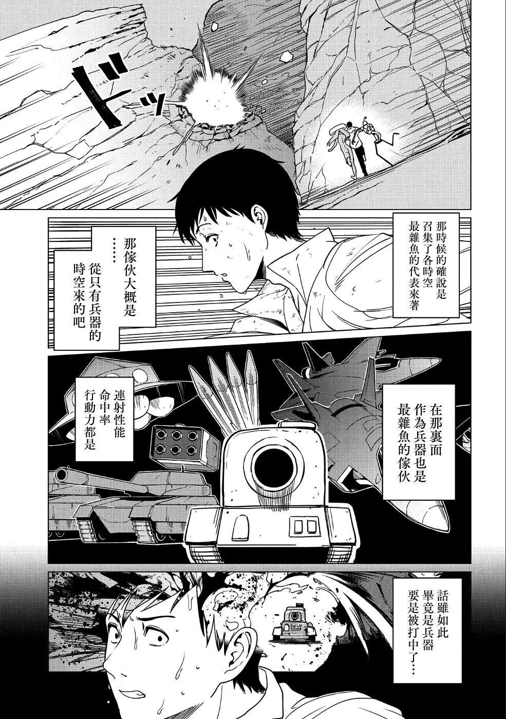 第04话13