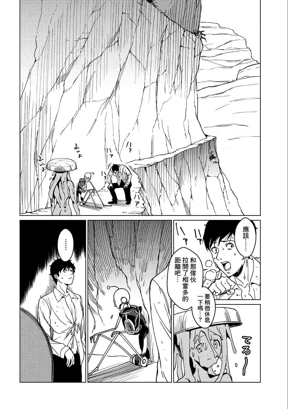 第04话14