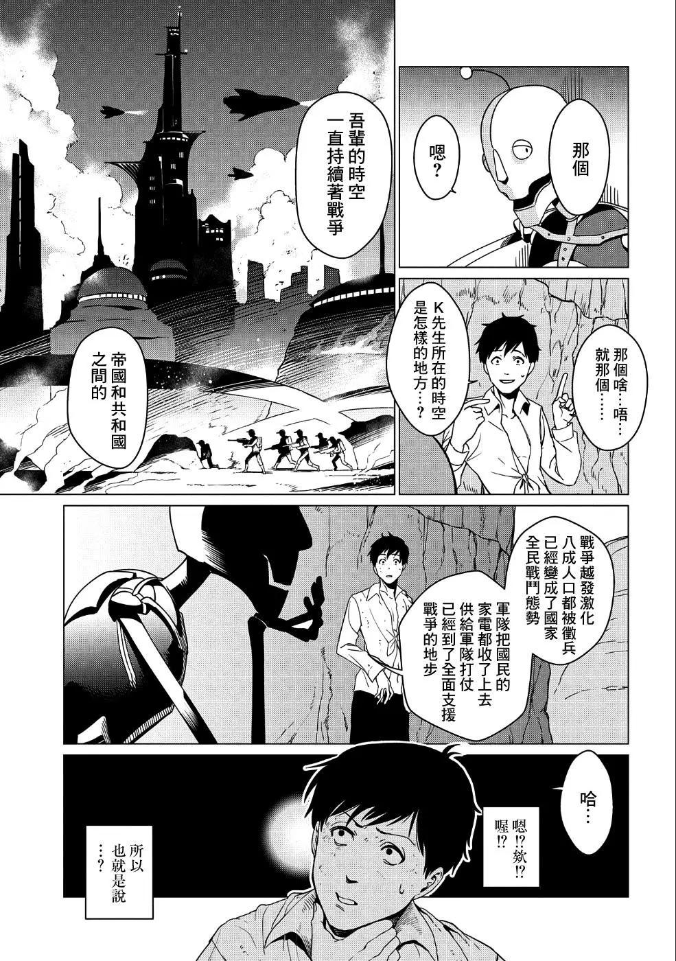 第04话15