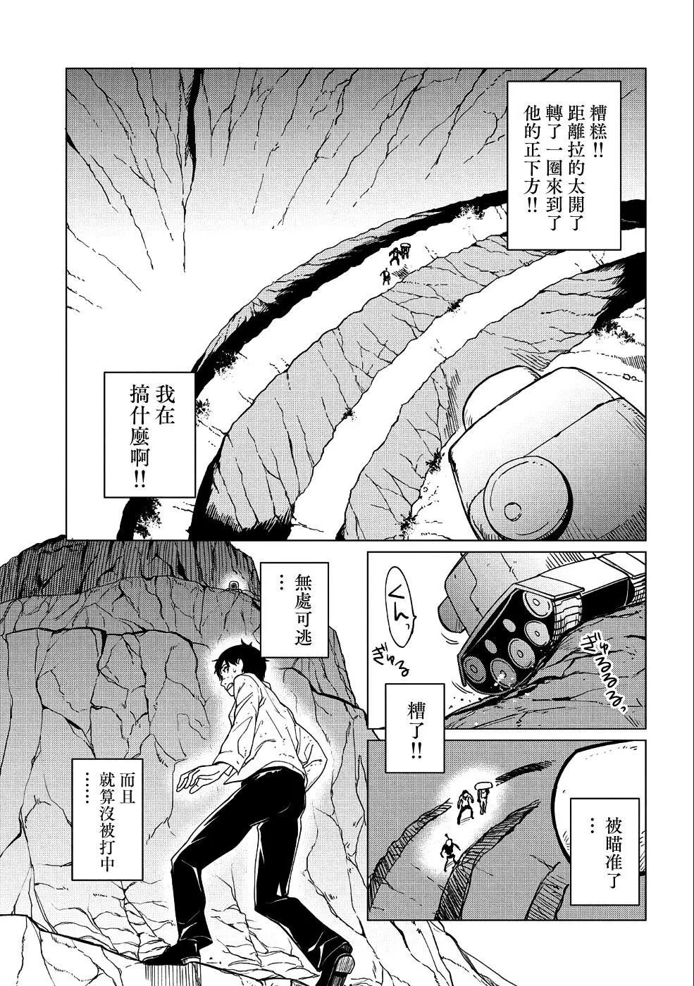 第04话19