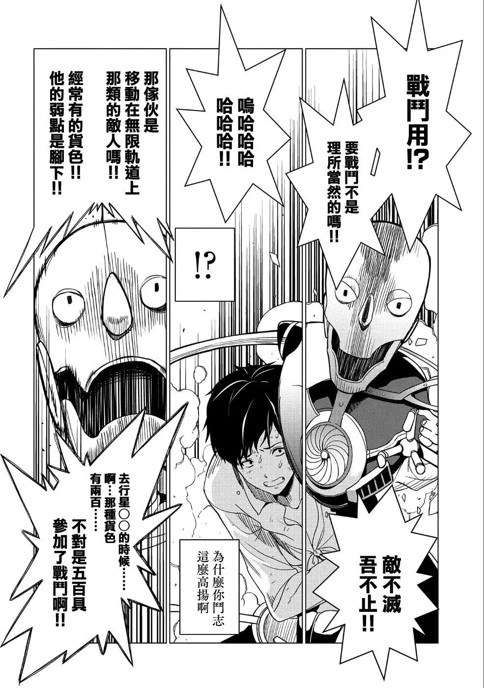 第04话2