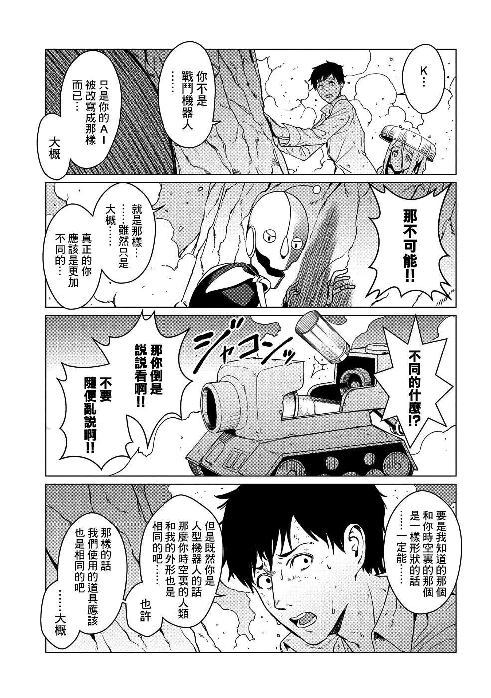 第04话21