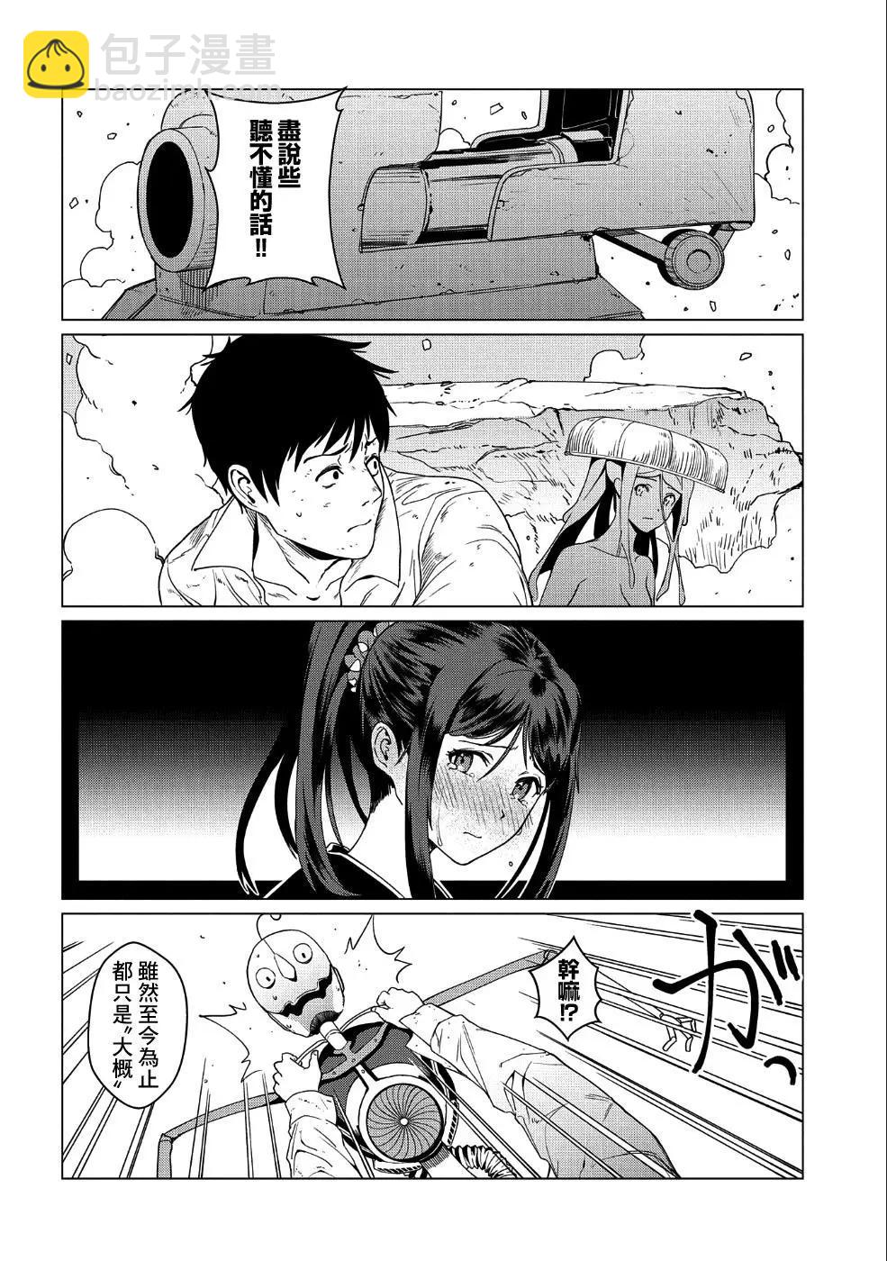 第04话22