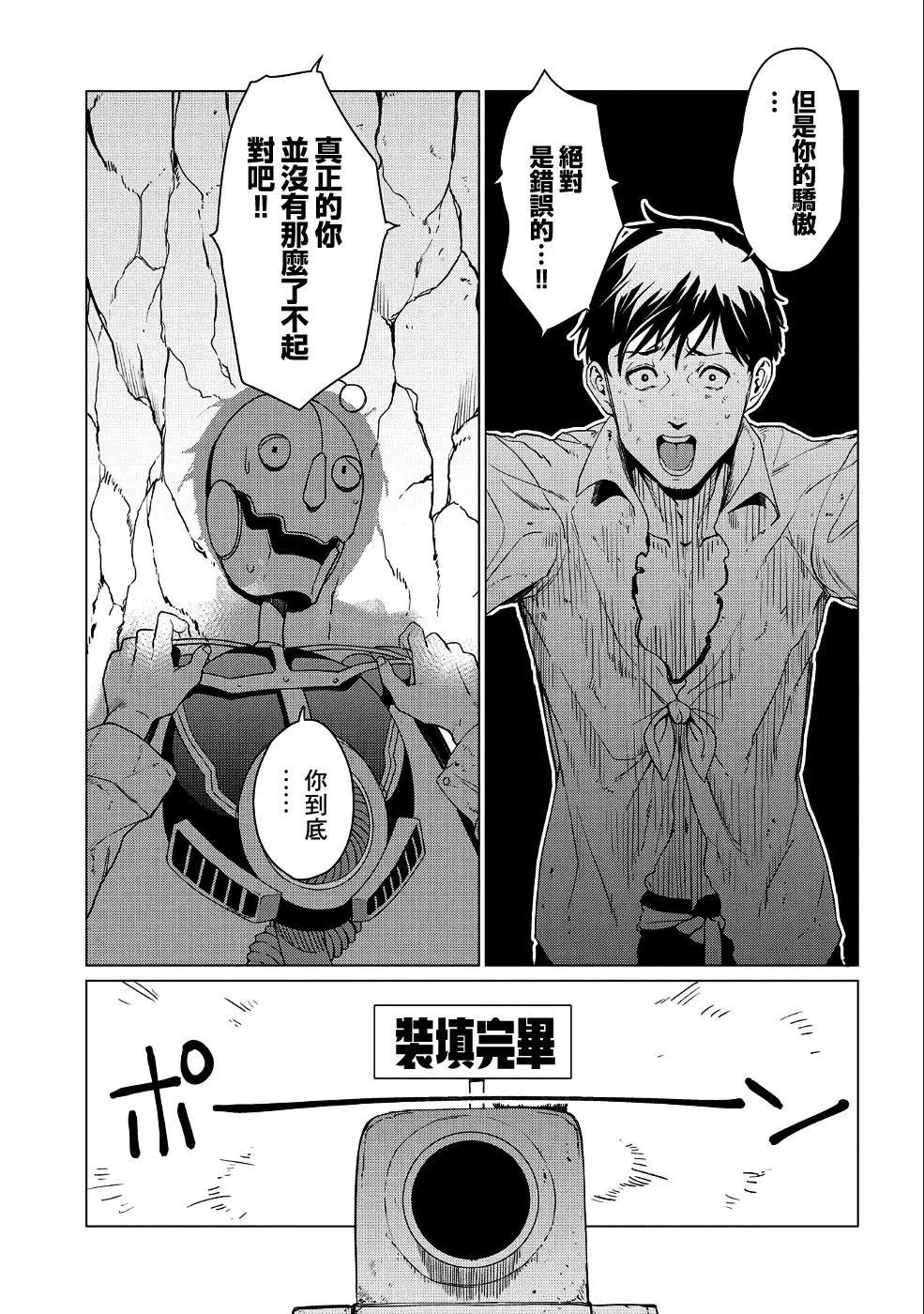 第04话23