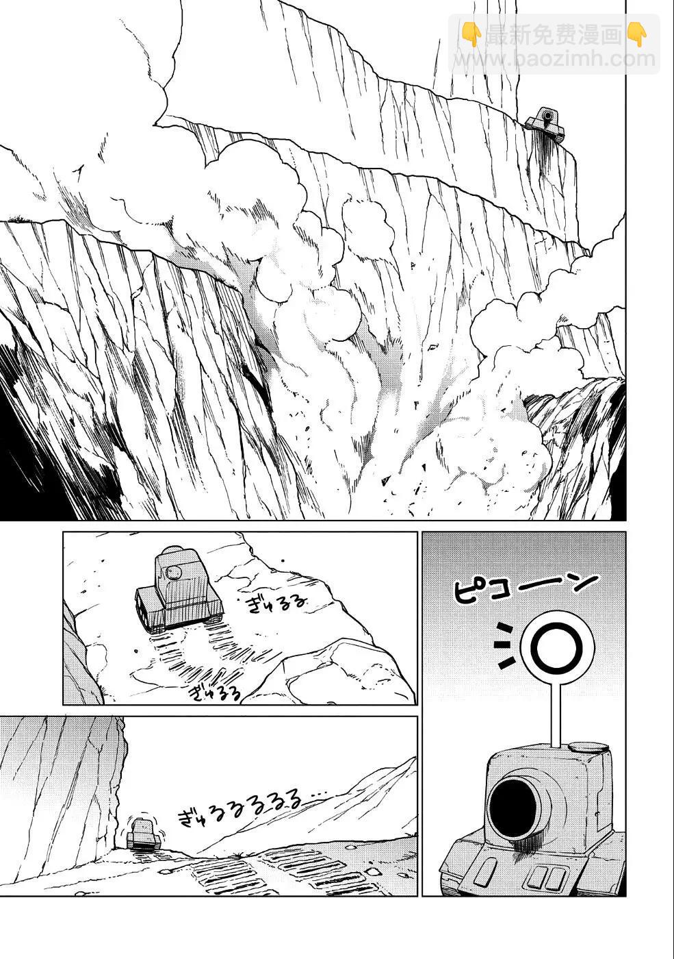 第04话25