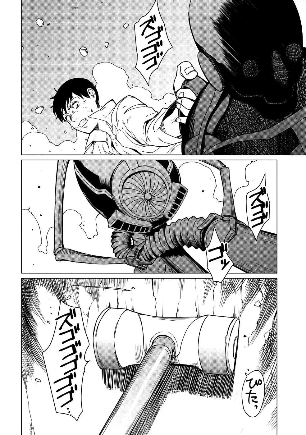 第04话28