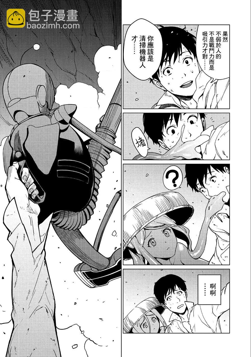 第04话29