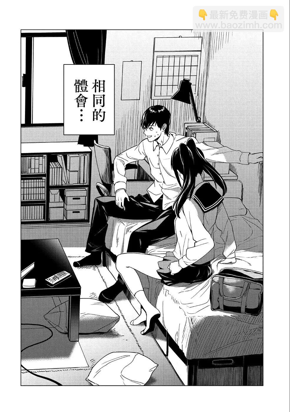 第04话4