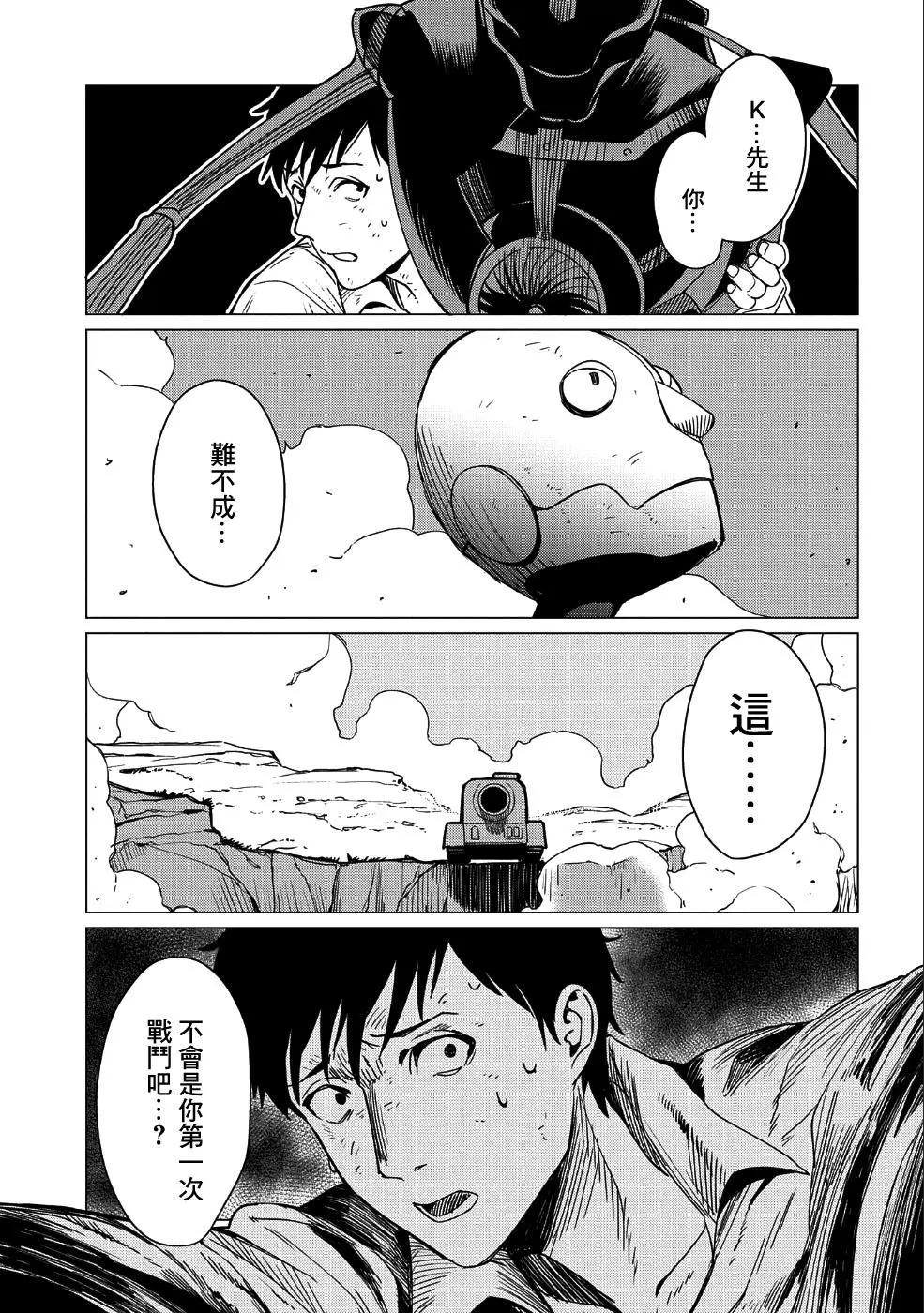 第04话5