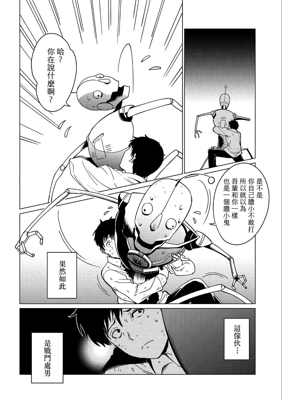 第04话6