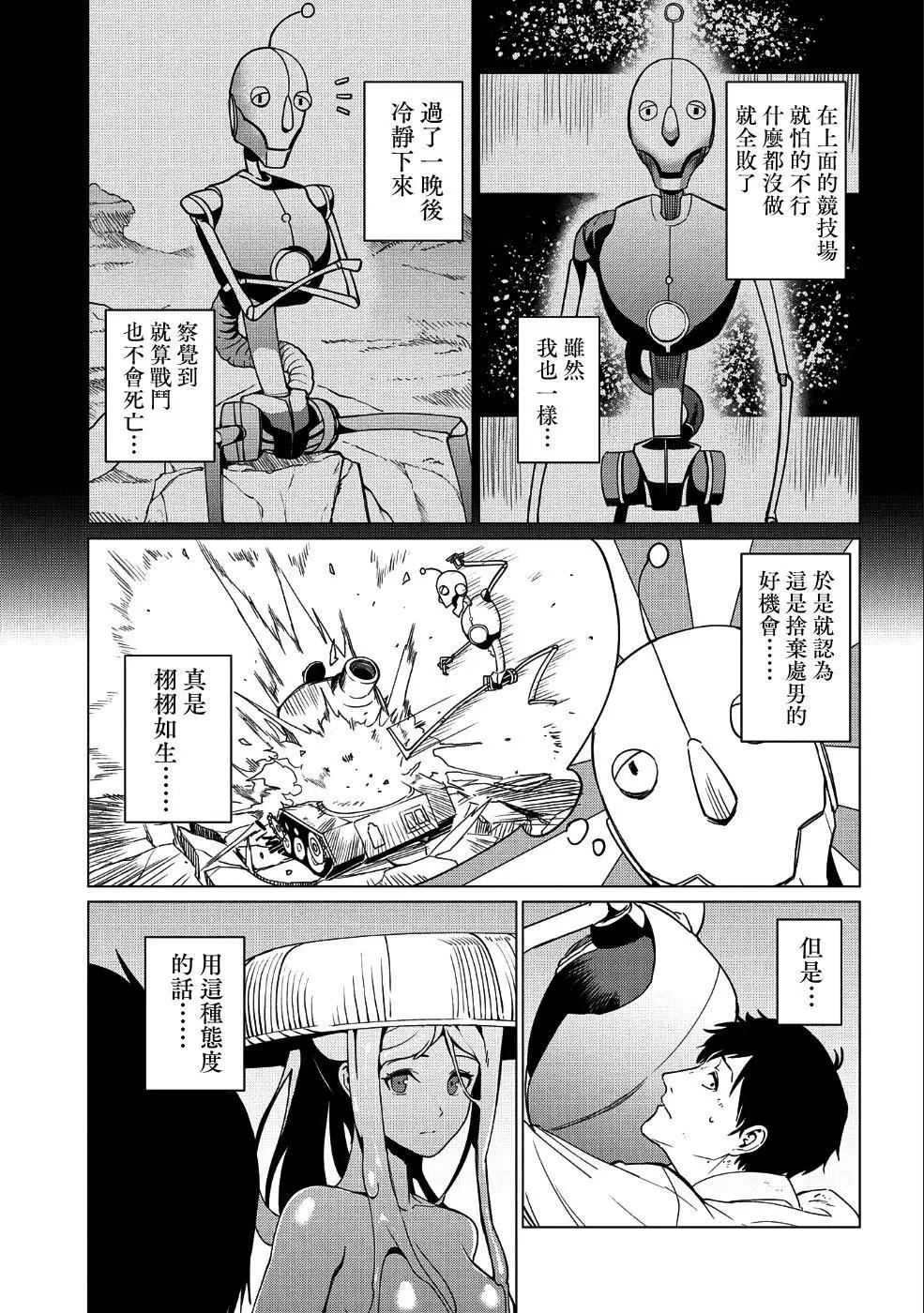 第04话7