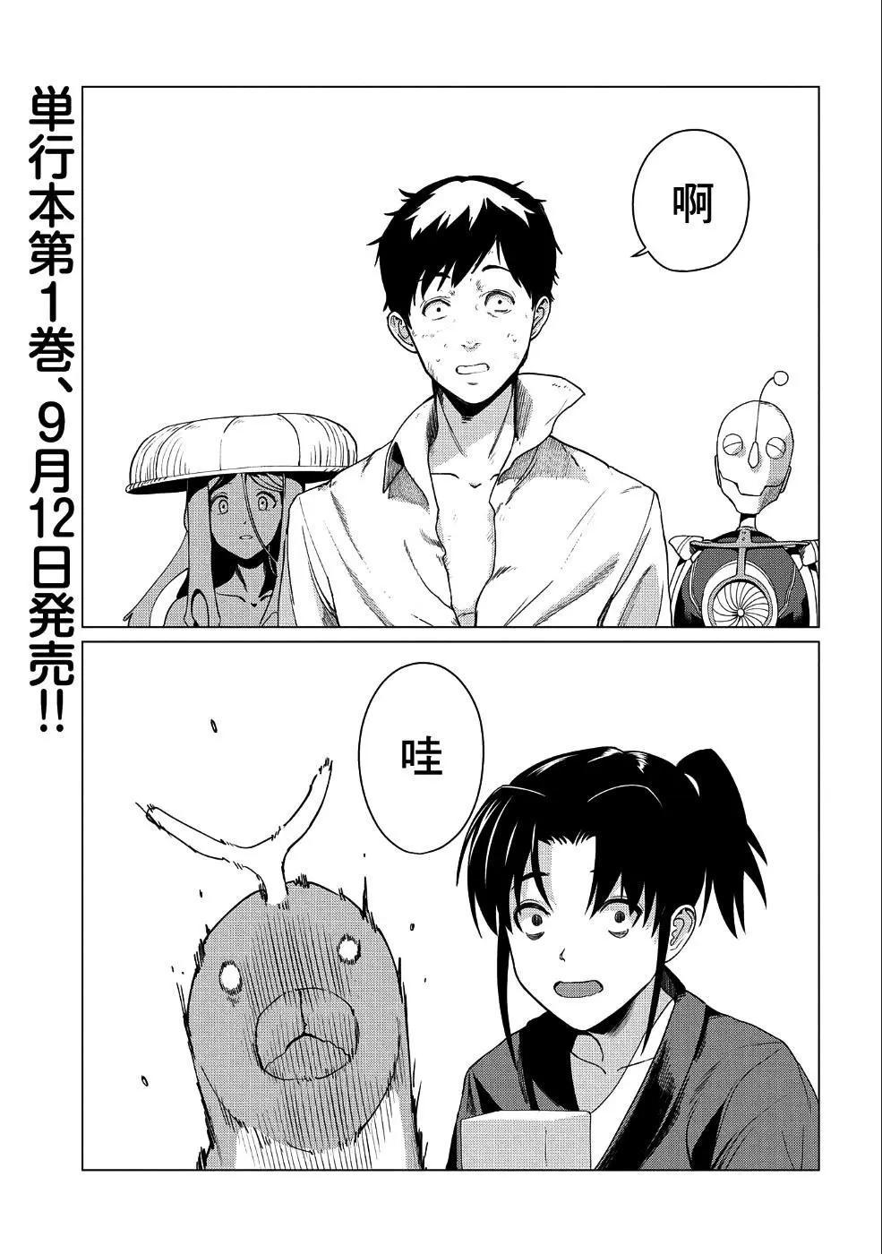 第05话0