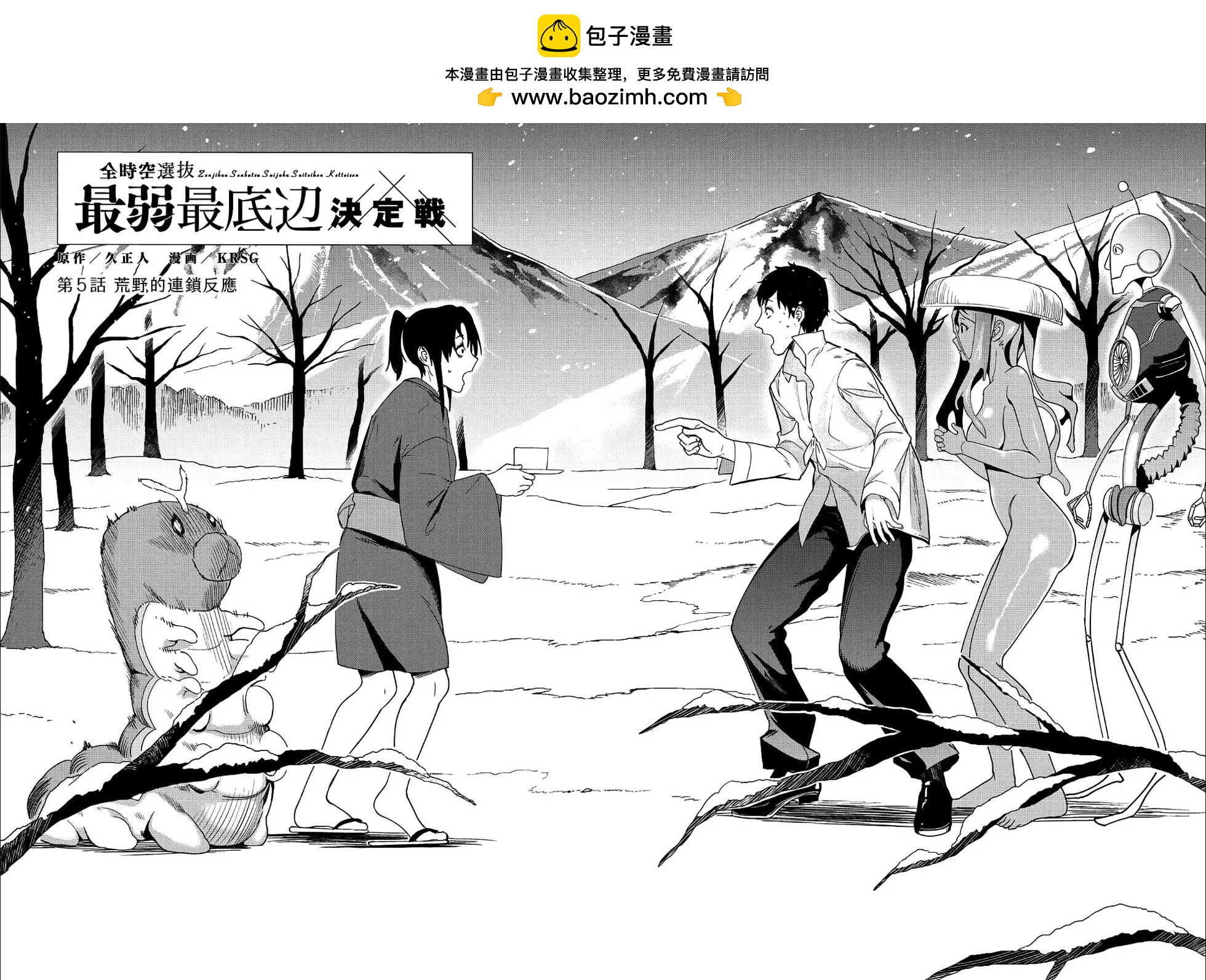 第05话1