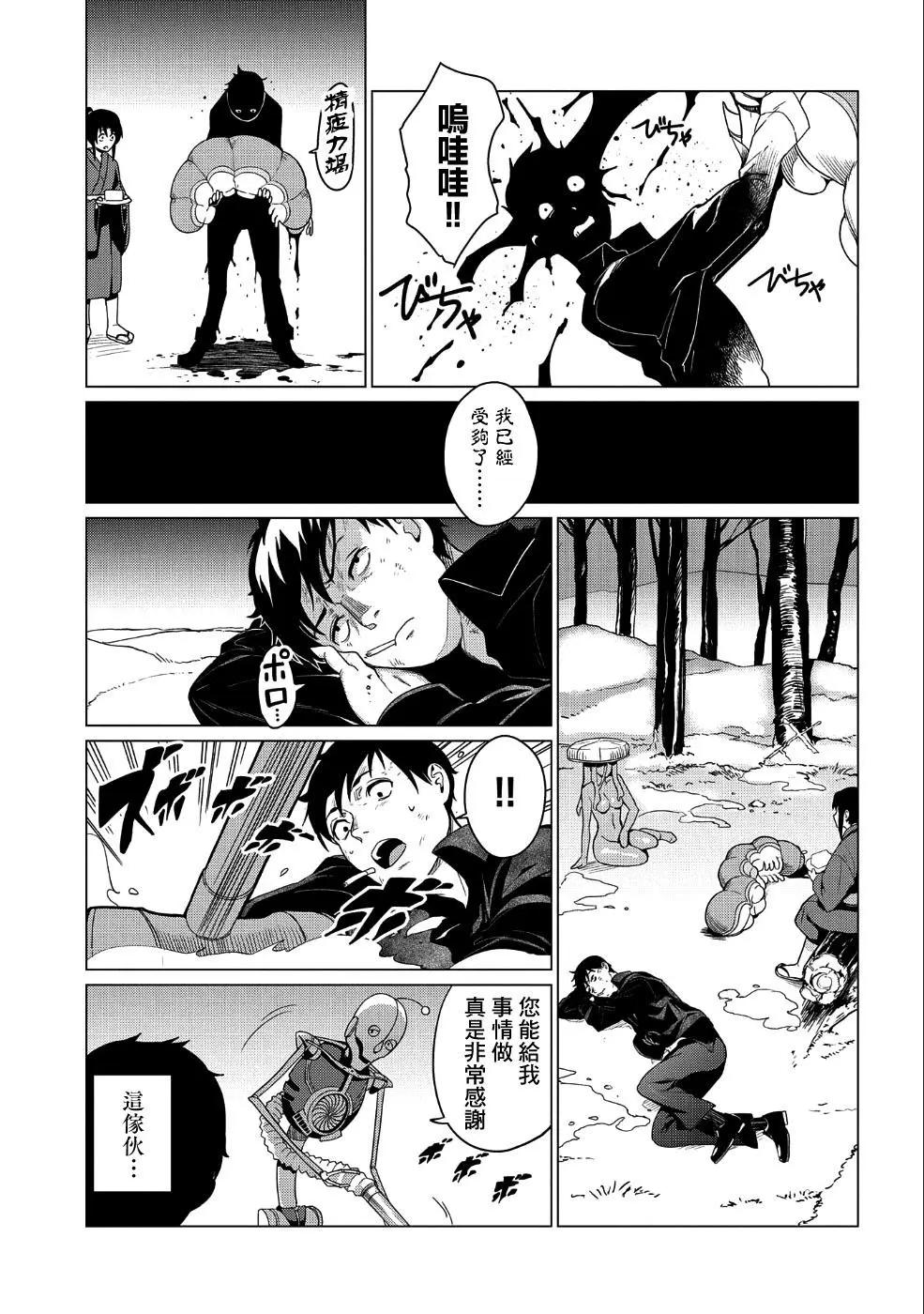 第05话11