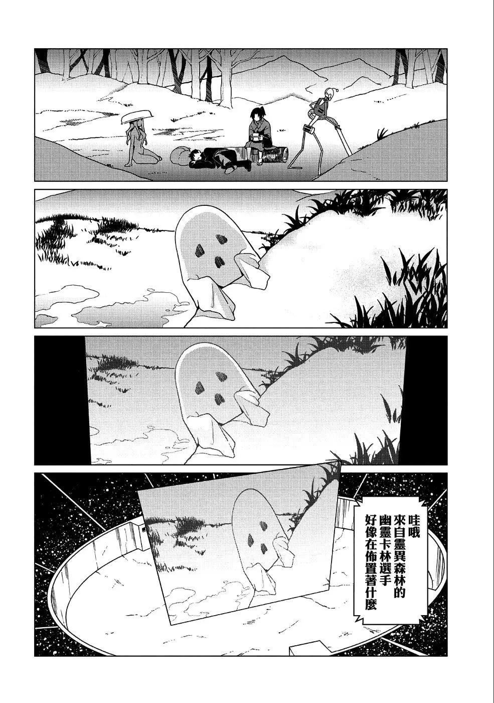 第05话12