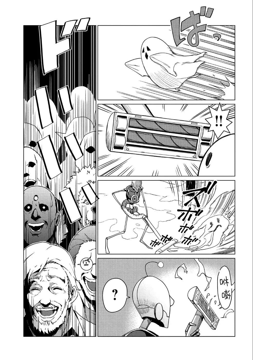 第05话13