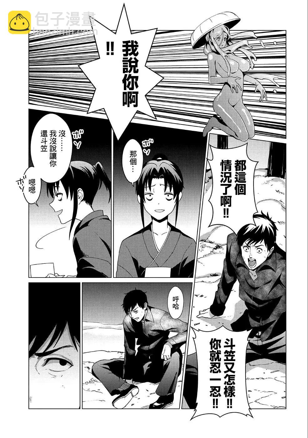 第05话15