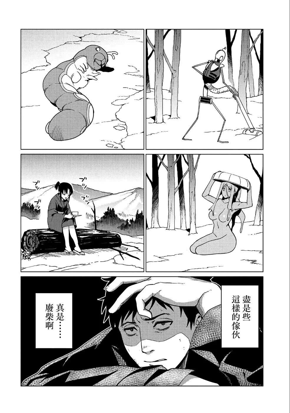 第05话16