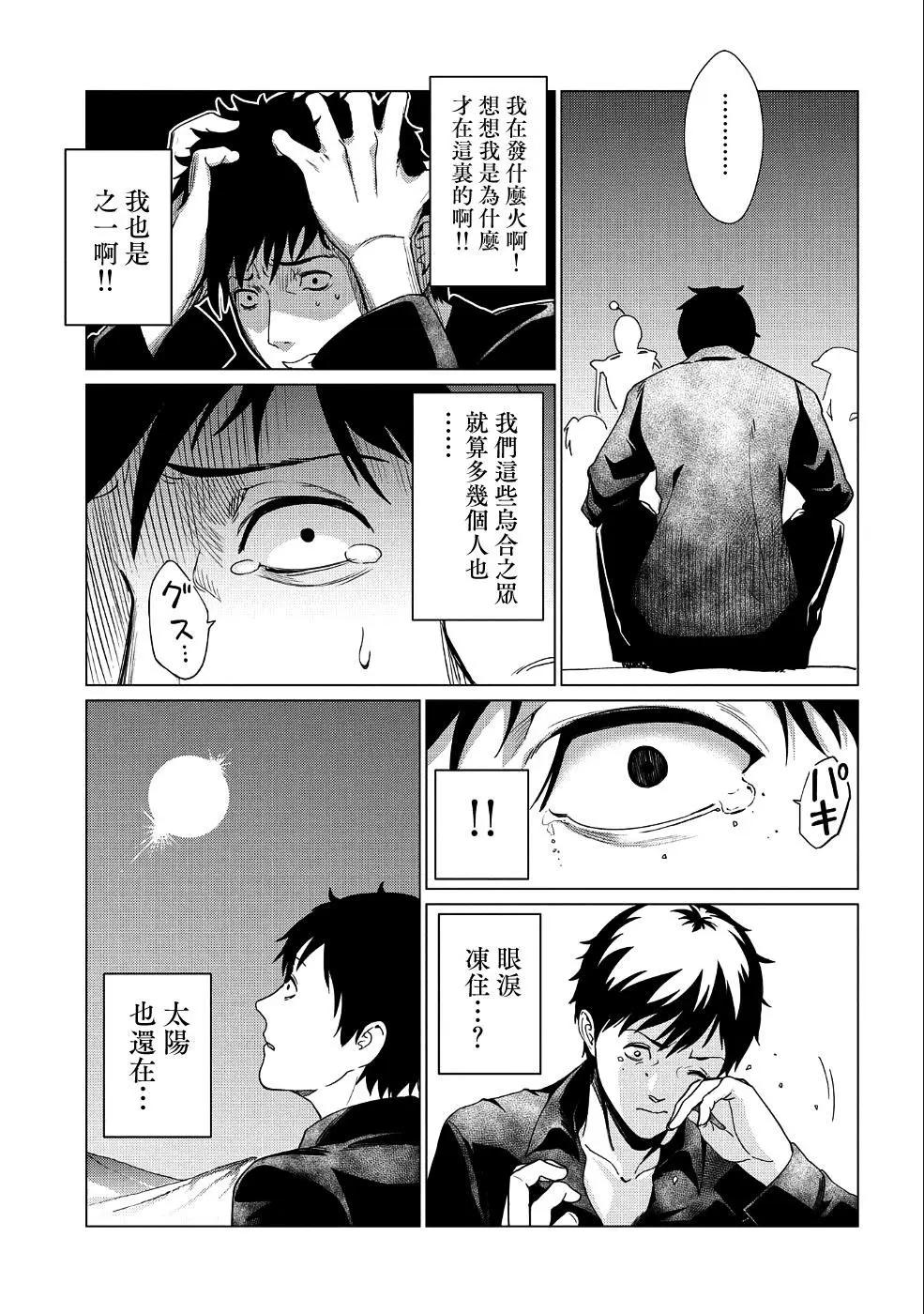 第05话17