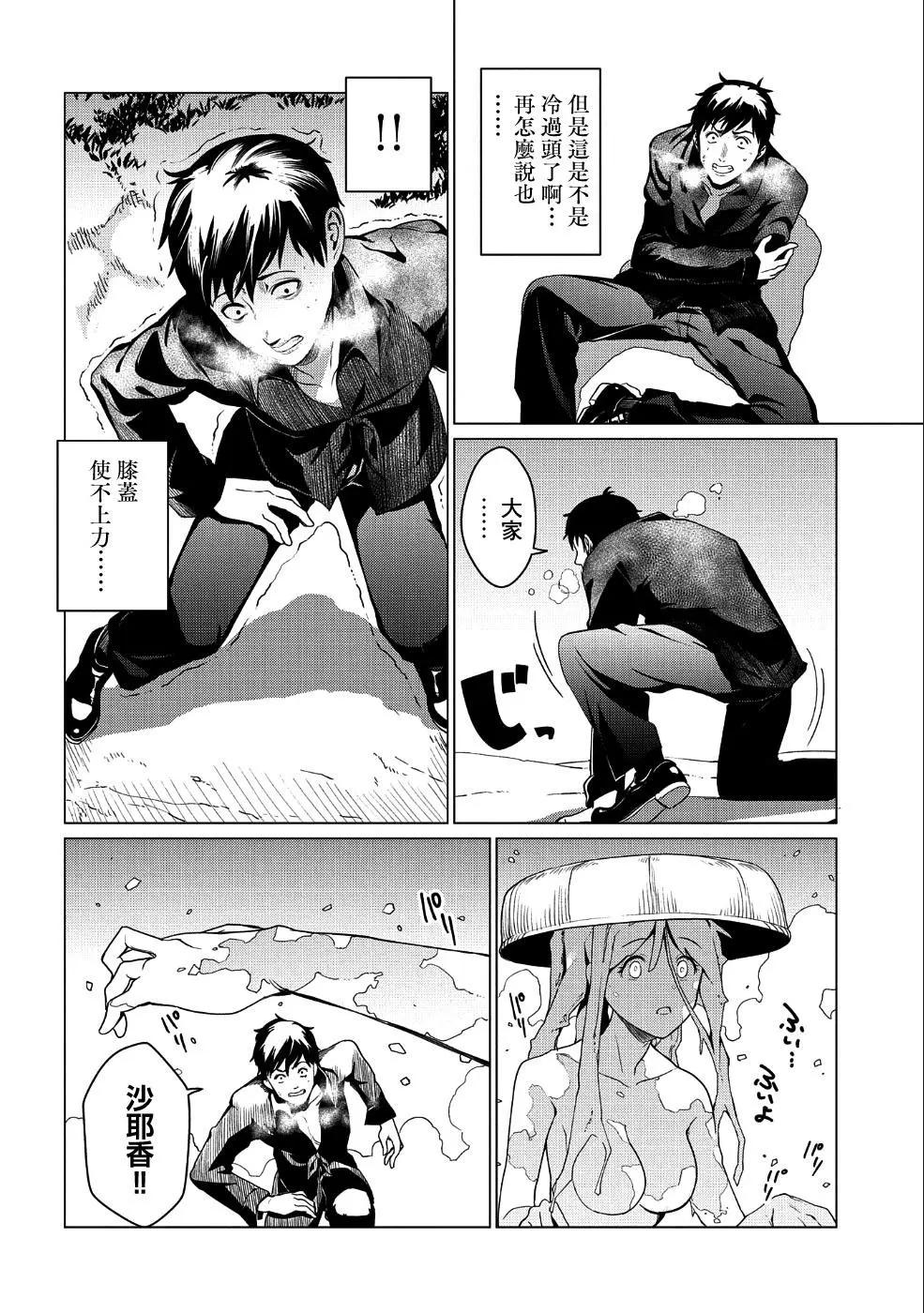 第05话18