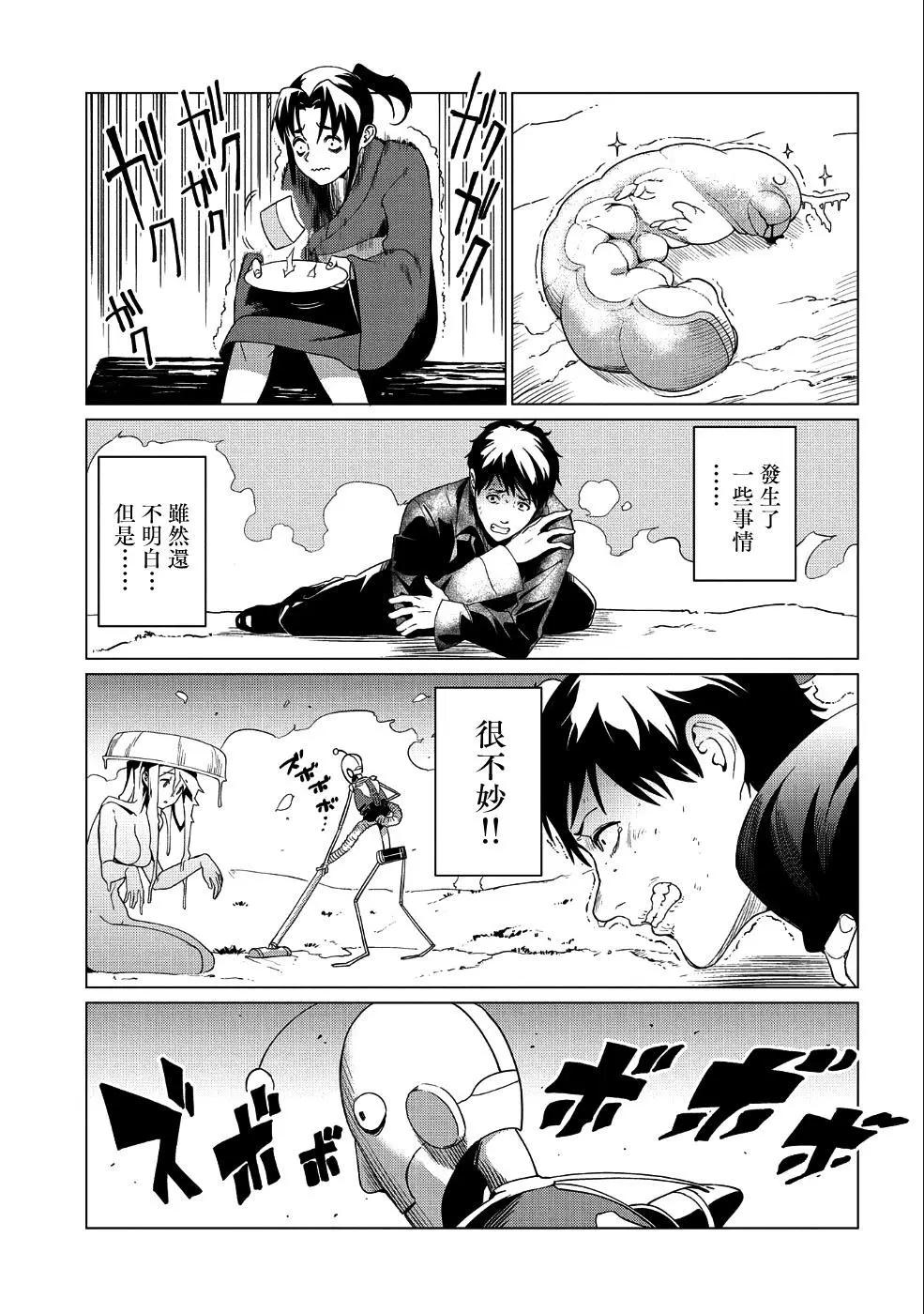 第05话19