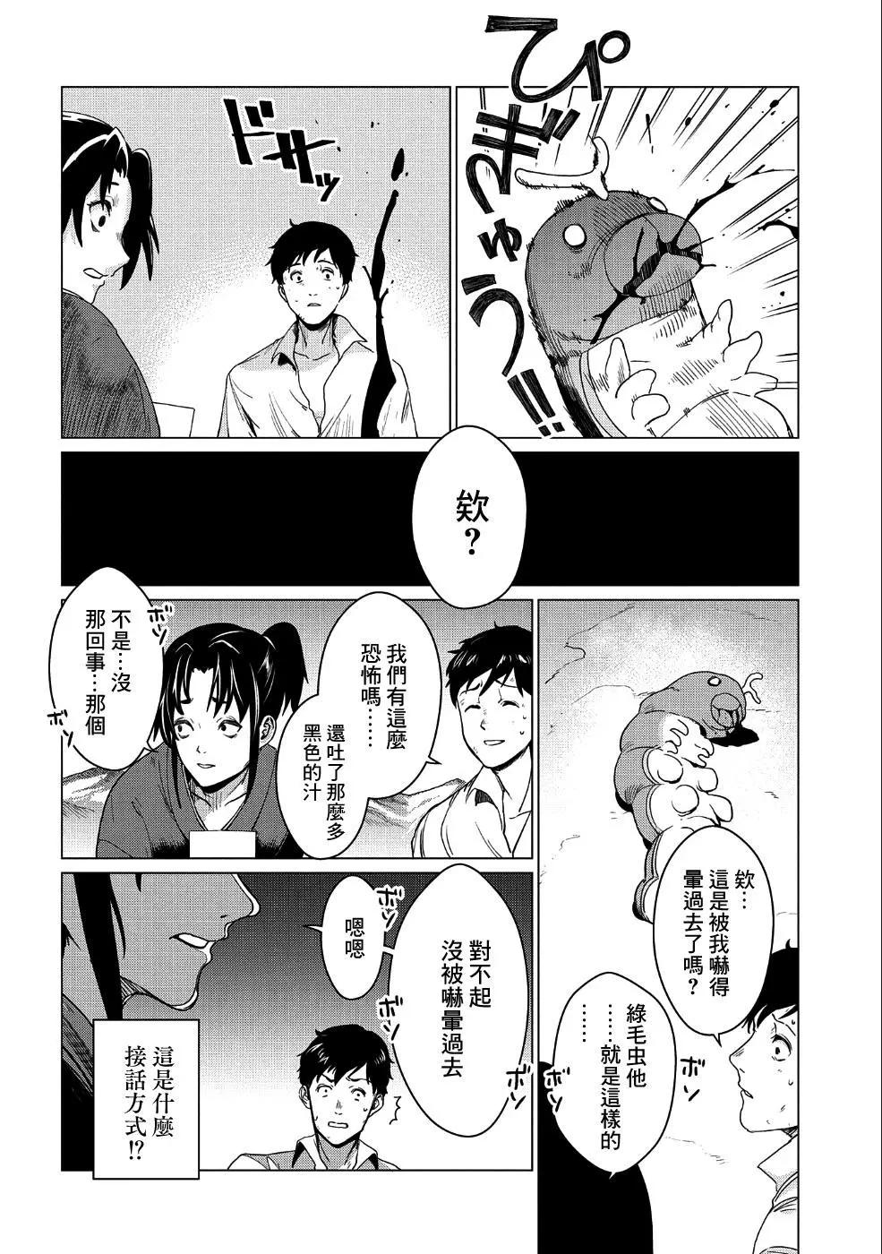 第05话2