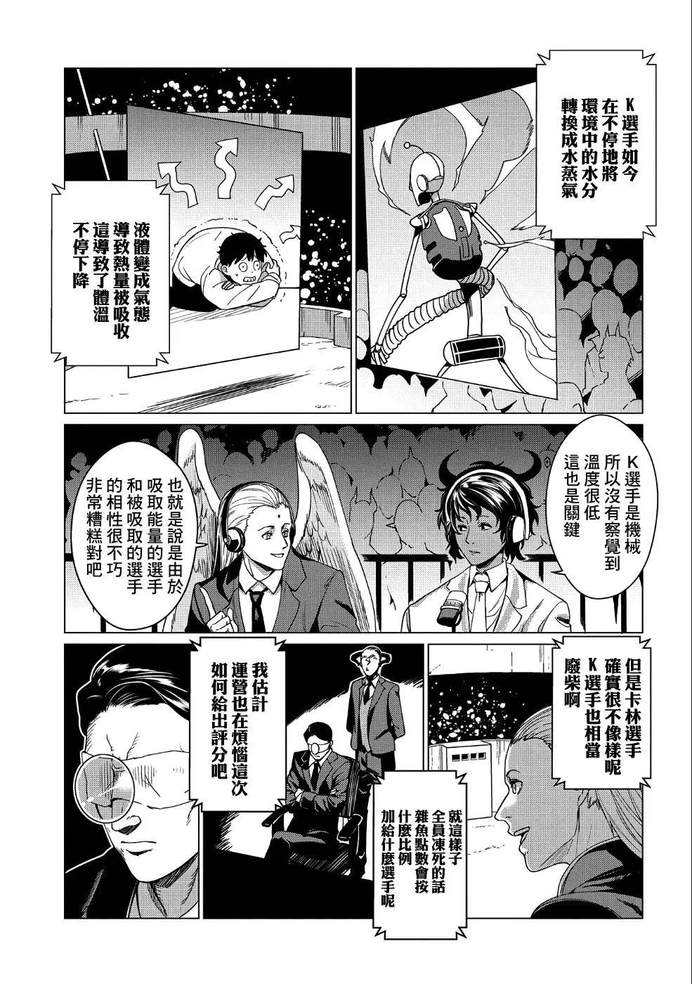 第05话21