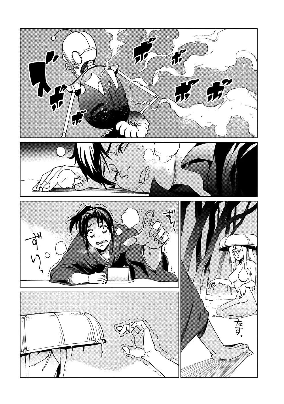 第05话22