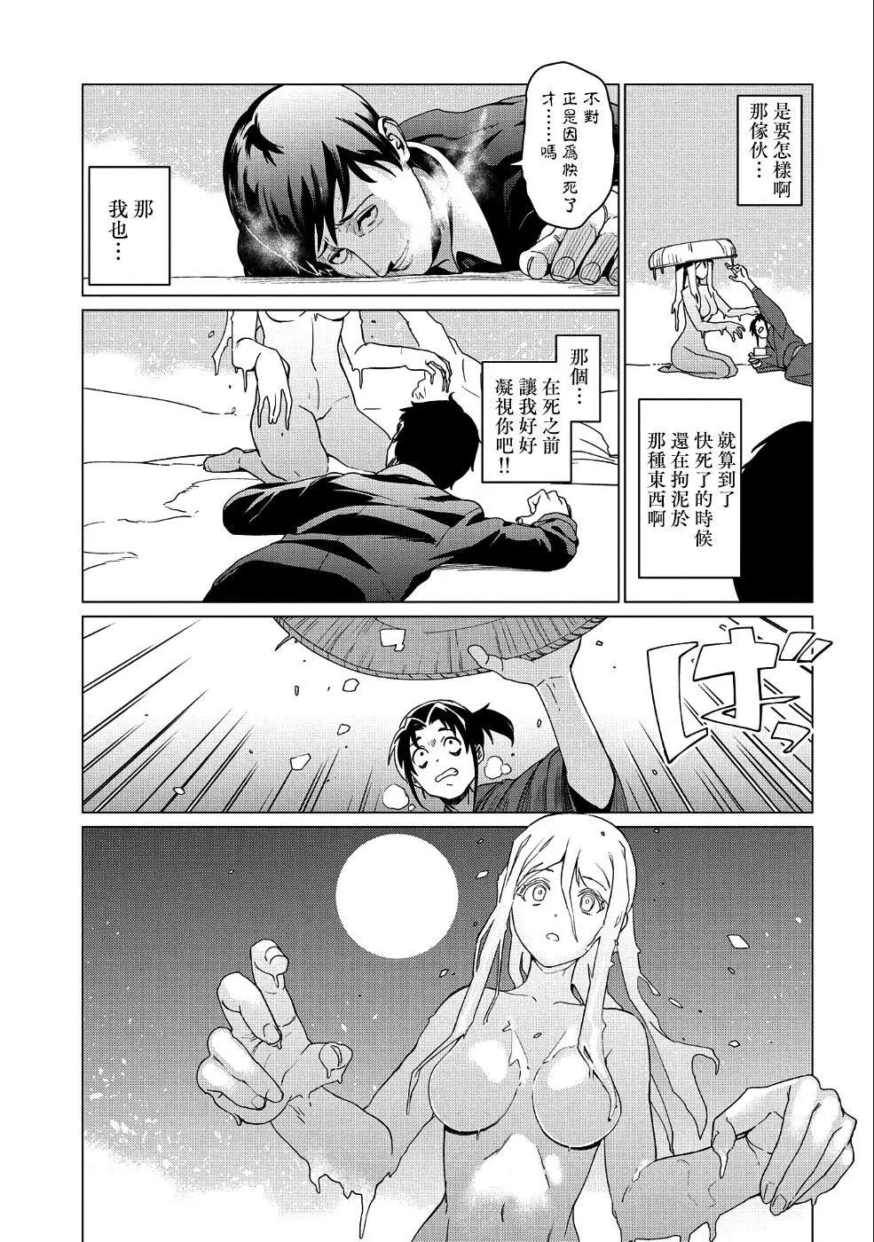 第05话23