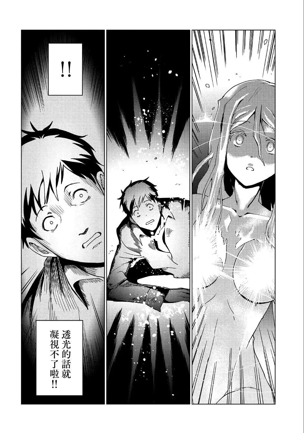 第05话24