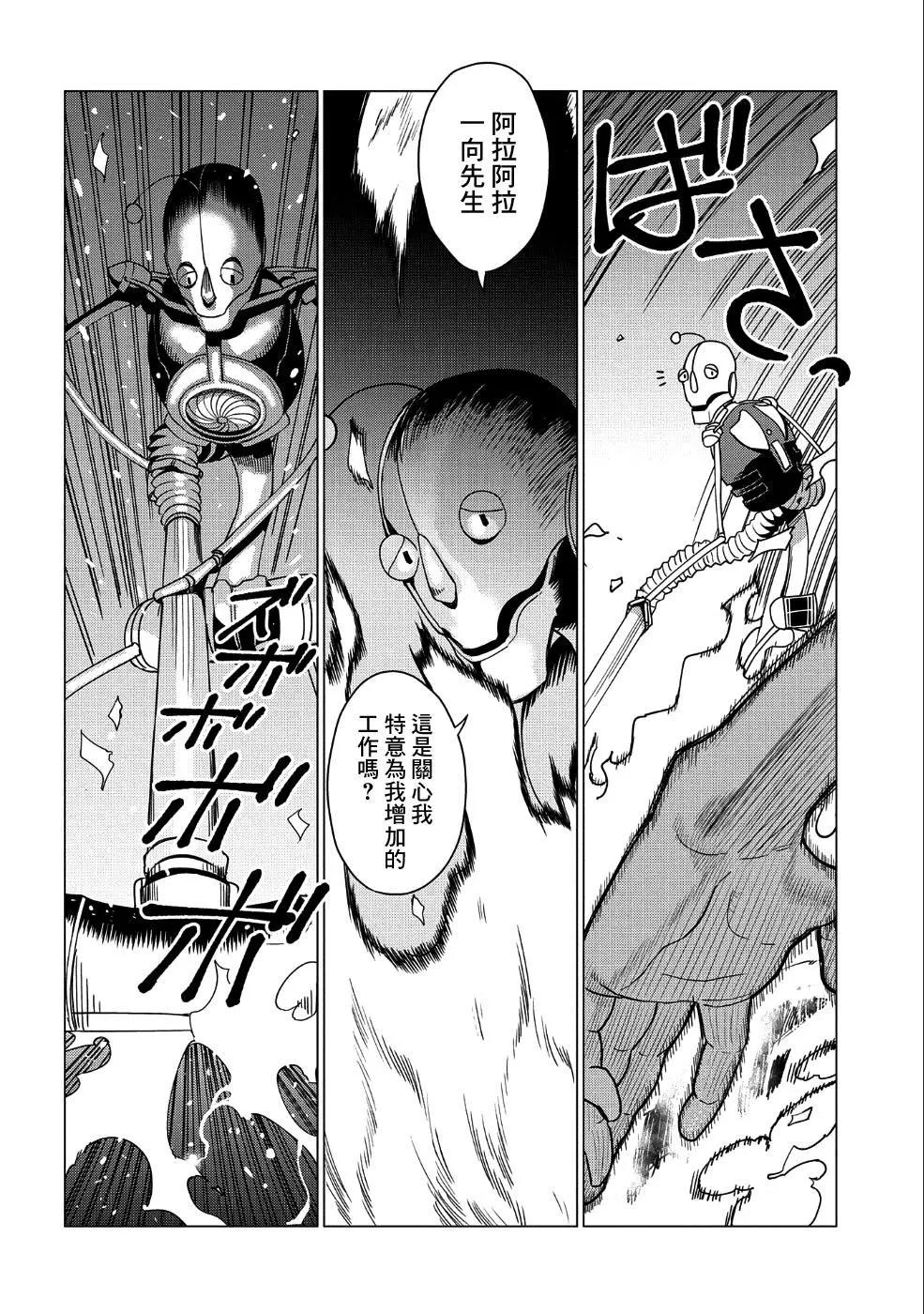 第05话26