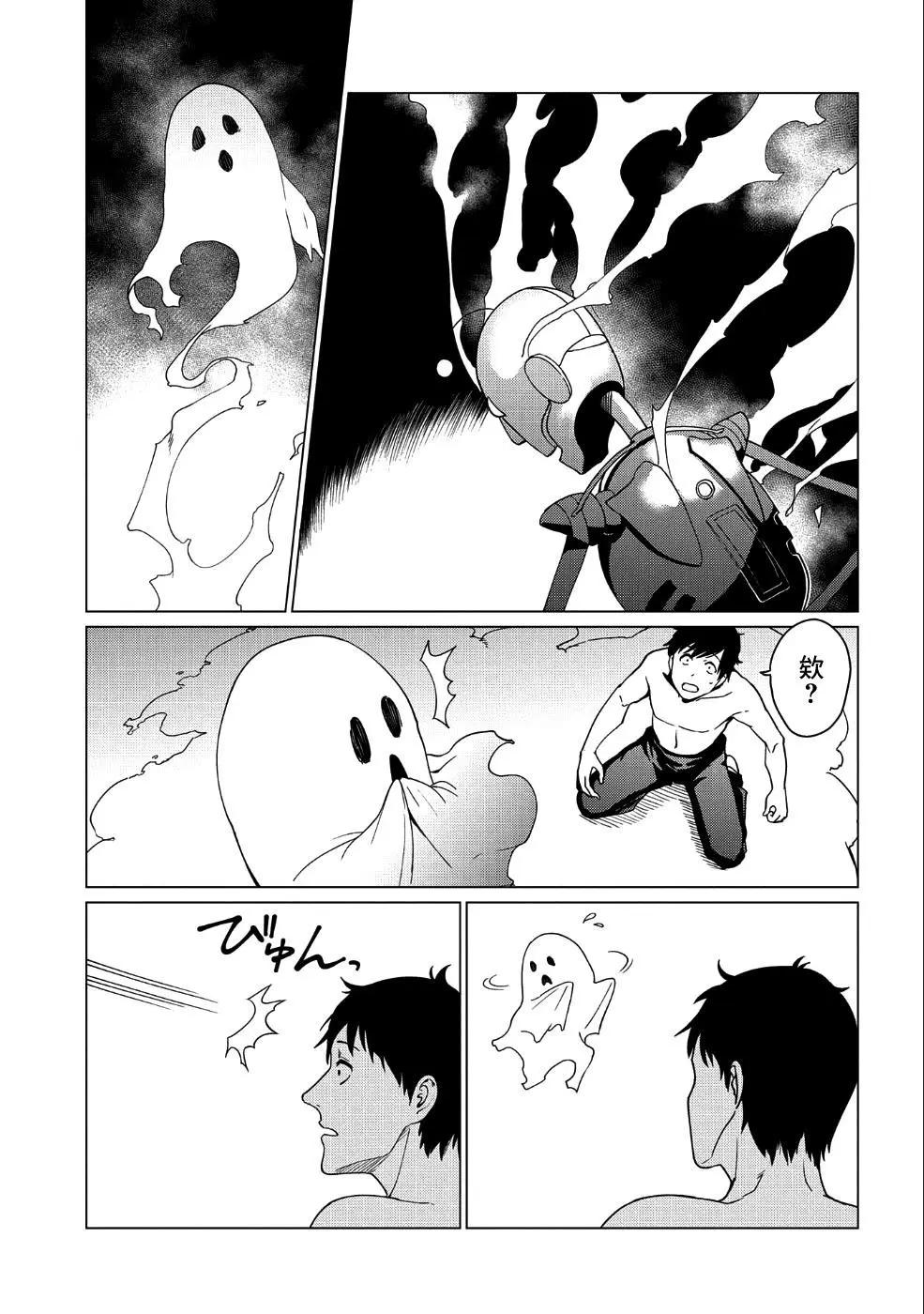 第05话29