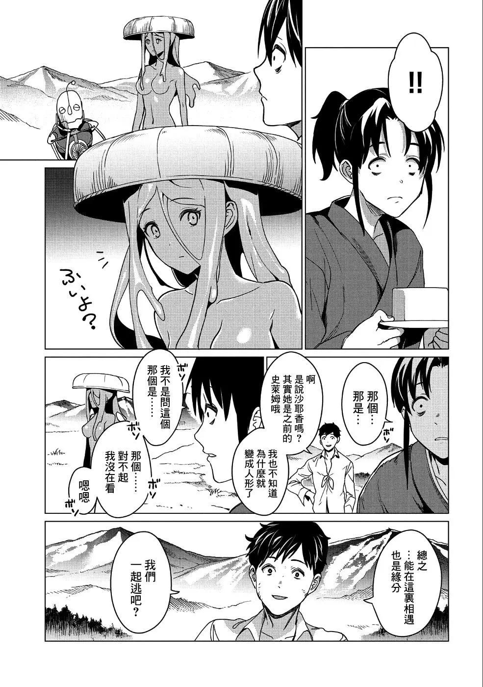 第05话3