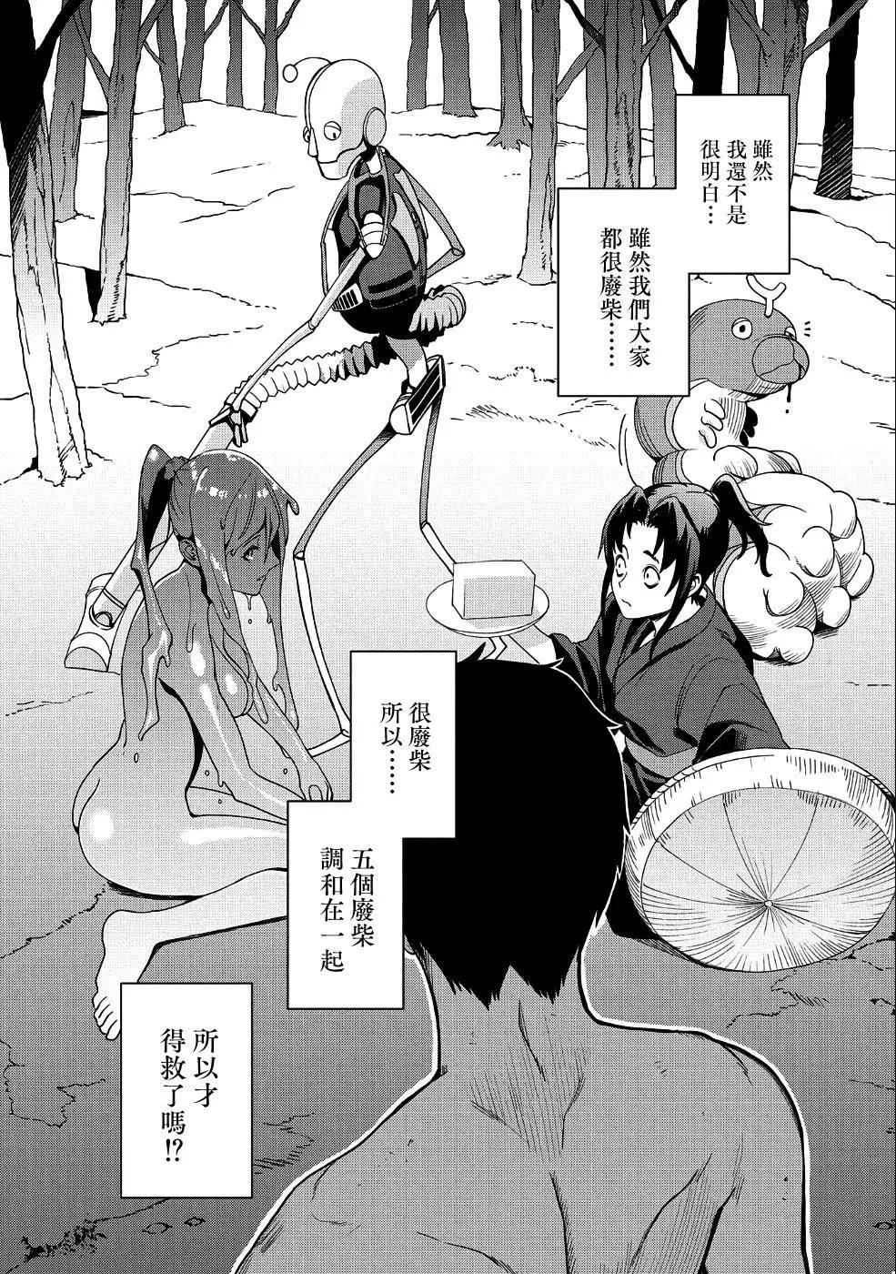 第05话31