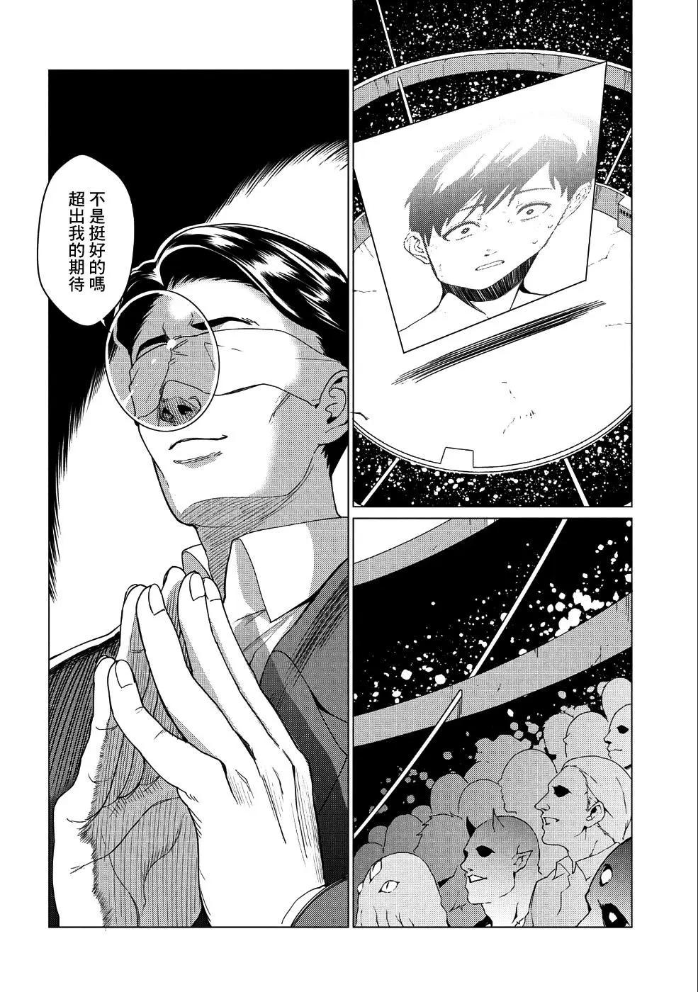 第05话32