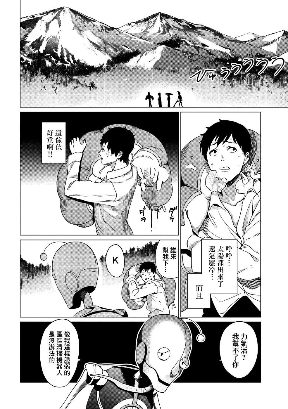 第05话4