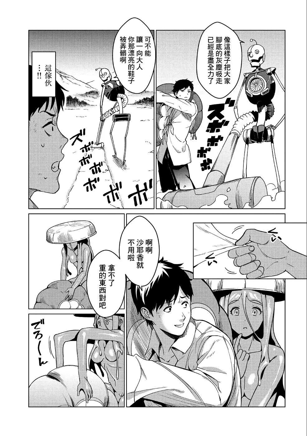 第05话5