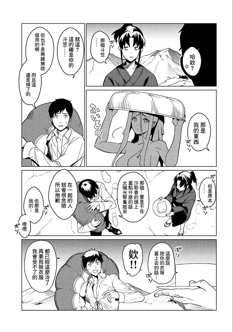 第05话9
