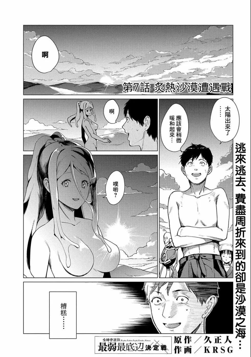 第07话0