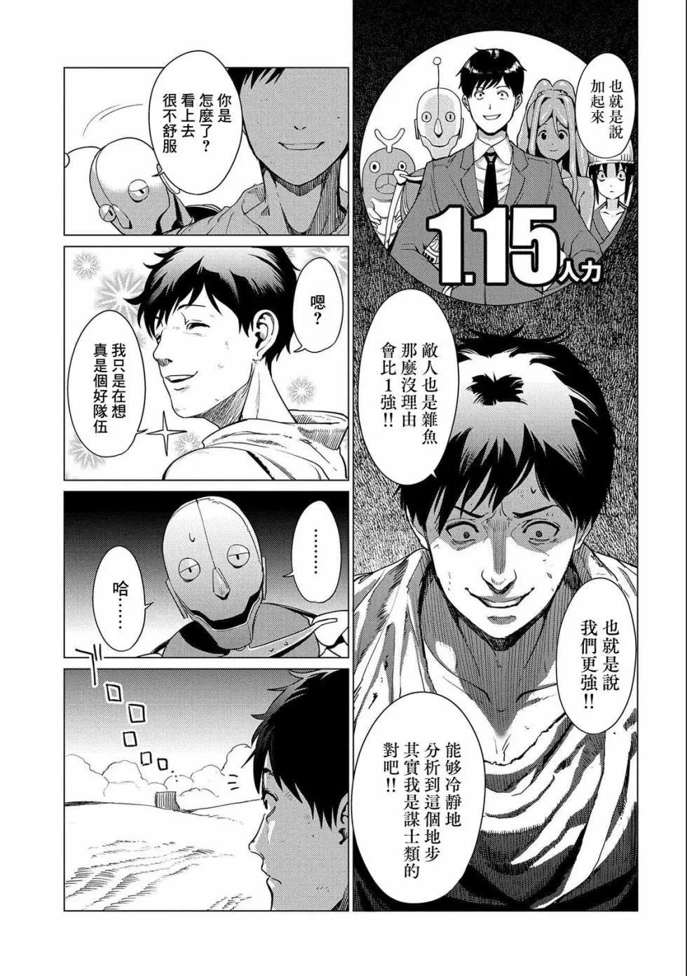 第07话14