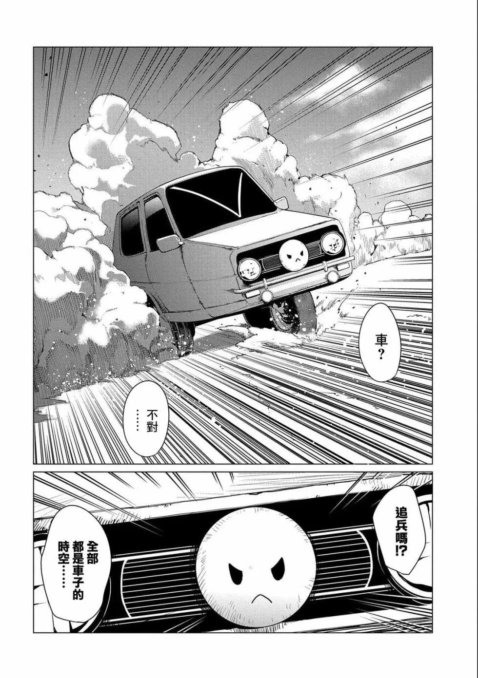 第07话15